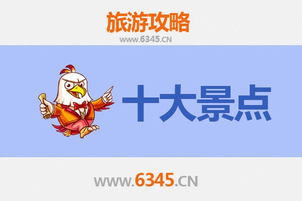 甘肃庆阳庆城必游景点攻略：穿越千年农耕与边塞传奇