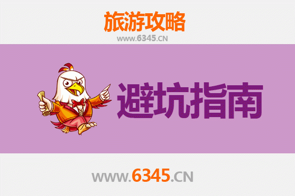 庆阳庆城旅游全攻略：资深博主八大忠告与深度游指南