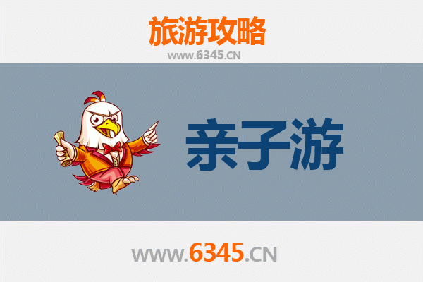 庆阳庆城亲子游：探秘陇东历史与自然的温馨之旅