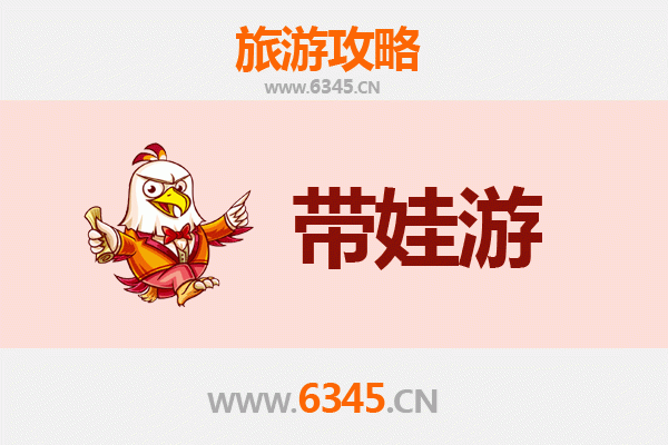 庆阳庆城亲子游攻略：带娃探索陇东历史与自然奇观