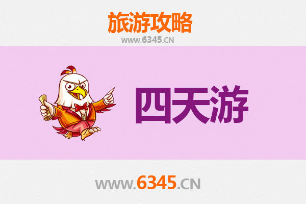 庆阳庆城四天三夜深度游攻略：探秘陇东历史与自然奇观