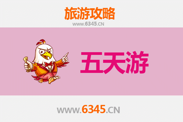 甘肃庆阳庆城五天四夜深度游攻略：探秘陇东历史与黄土风情
