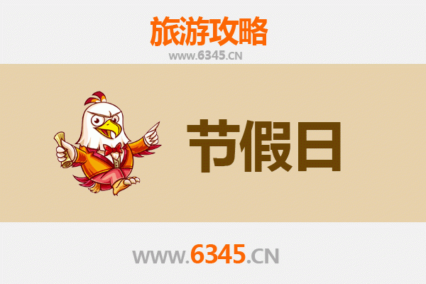 庆阳庆城至承德避暑山庄旅游攻略：清凉夏日皇家行