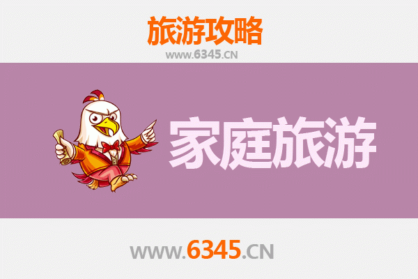甘肃庆阳庆城家庭亲子游全攻略：历史探索与自然乐趣之旅