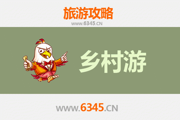 庆阳庆城乡村旅游精品线路推荐：探秘陇东古韵，品味田园风情