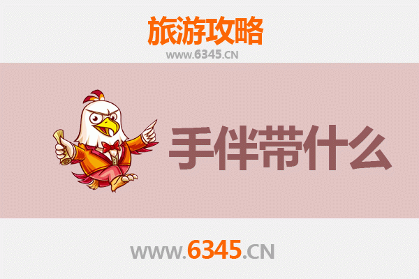 庆阳庆城至湄洲岛深度旅游攻略：朝圣海岛与陇东风情的完美邂逅